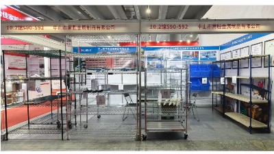 與川井共同探索廚房與冷庫收納創新——第30屆廣州酒店用品展今日開幕